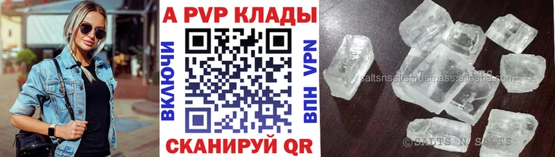 Наркота Нерюнгри А ПВП COCAIN