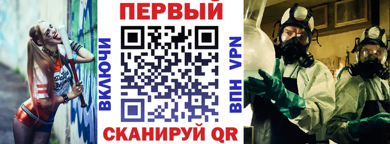 АМФ Розовый  Нерюнгри 