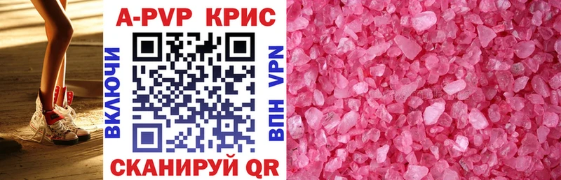 купить  сайты  Нерюнгри  Alpha PVP VHQ 