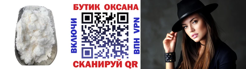 Бутират бутандиол  закладки  Нерюнгри 