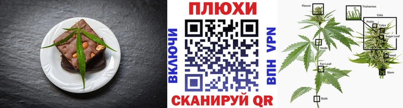хочу наркоту  Нерюнгри  Canna-Cookies конопля 