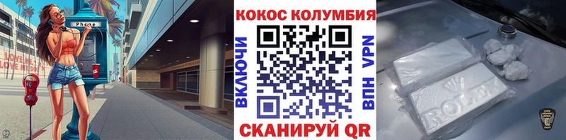 КОКАИН 97%  Нерюнгри 
