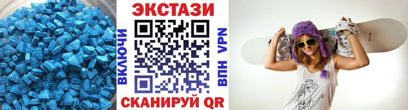 Экстази таблы  сколько стоит  Нерюнгри 