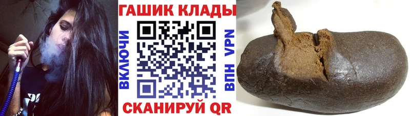 Гашиш Premium  ссылка на мегу рабочий сайт  Нерюнгри 
