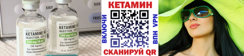 kraken зеркало  Нерюнгри  Кетамин VHQ  где купить наркоту 