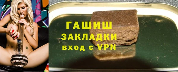 марихуана Балахна