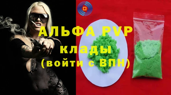 марихуана Балахна