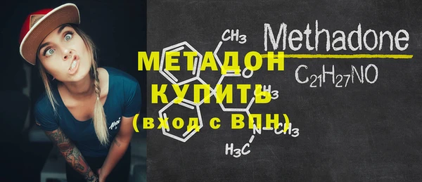 марихуана Балахна