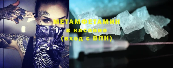 марихуана Балахна