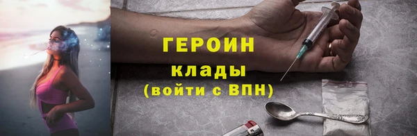марихуана Балахна