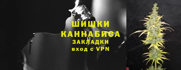 марихуана Балахна