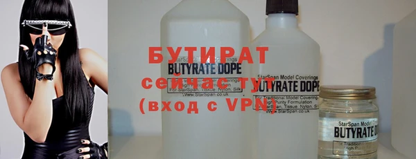 марихуана Балахна