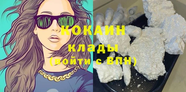 марихуана Балахна