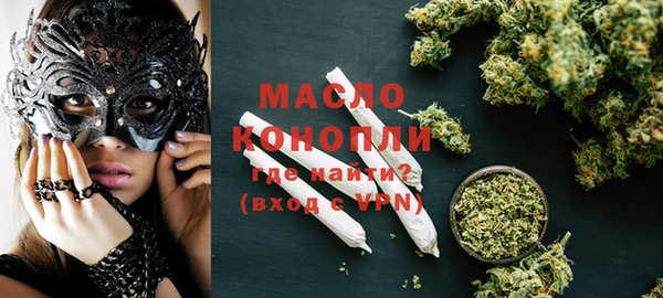 марихуана Балахна