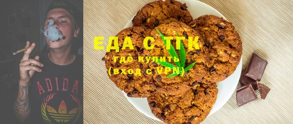 марихуана Балахна