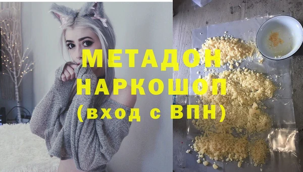 марихуана Балахна