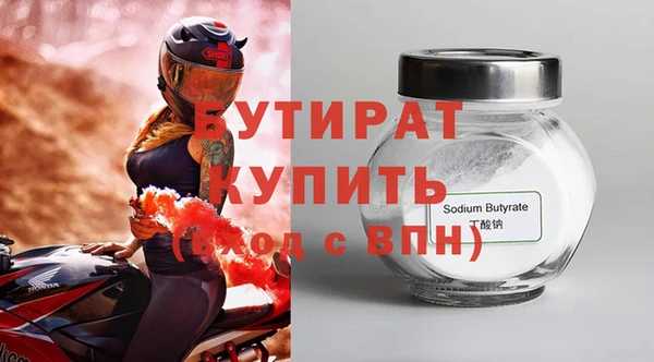 индика Баксан
