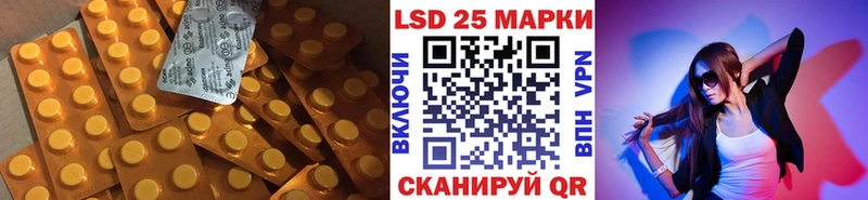 LSD-25 экстази ecstasy  Нерюнгри 
