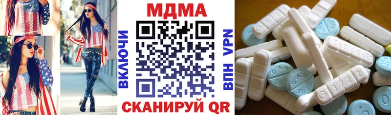 МДМА crystal  Нерюнгри 