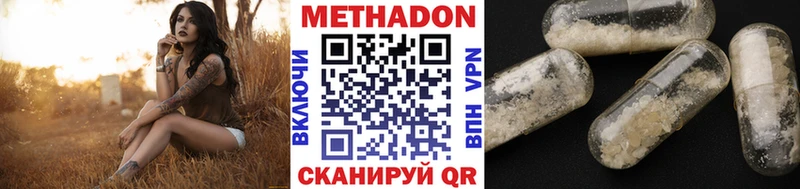 где купить наркоту  Нерюнгри  MEGA как войти  Метадон мёд 