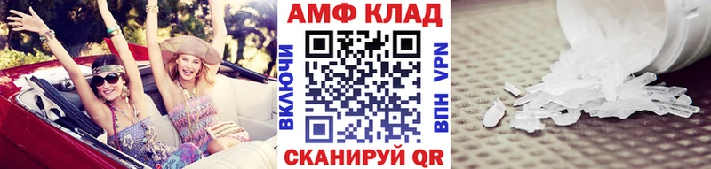 МЕТАМФЕТАМИН Декстрометамфетамин 99.9% Нерюнгри